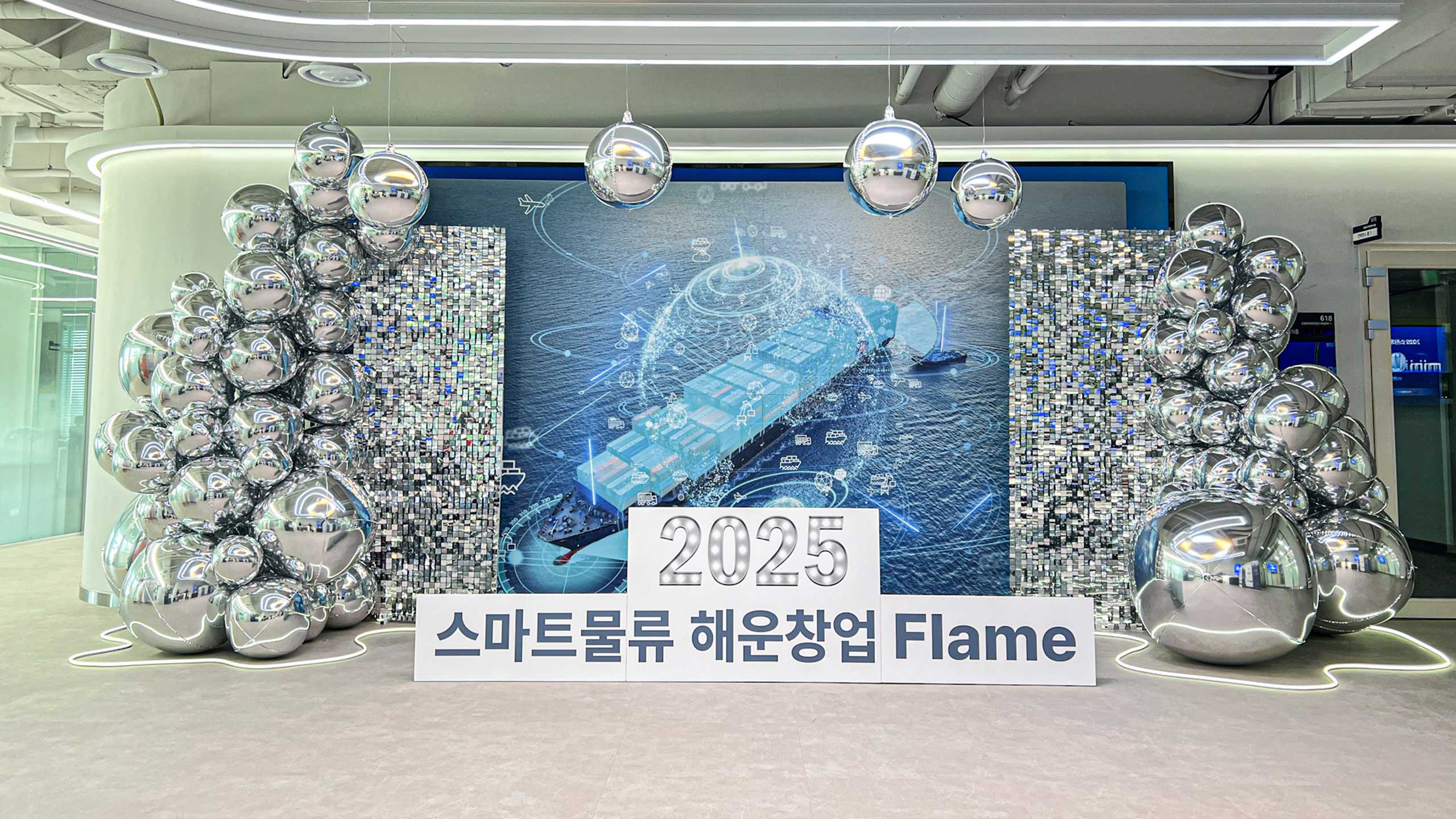 공공기관행사장식 사례 - 기념식 무대 포인트 풍선장식
