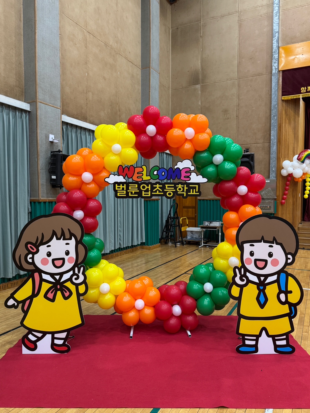 원형아치 풍선장식