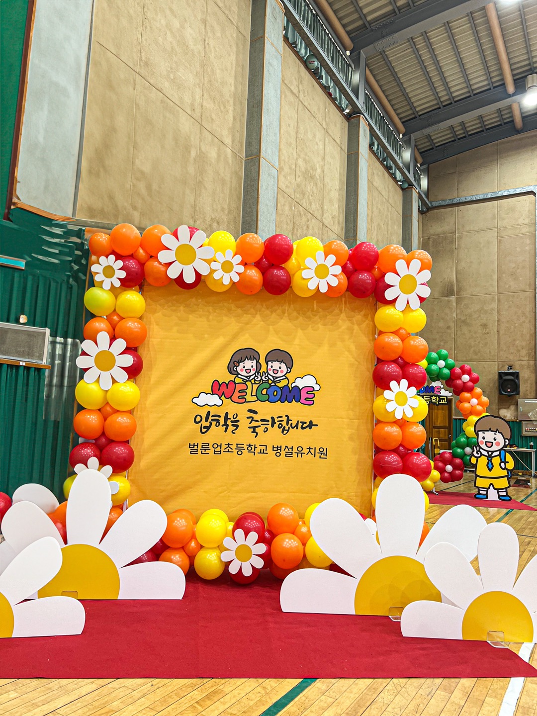 사각아치 풍선장식
