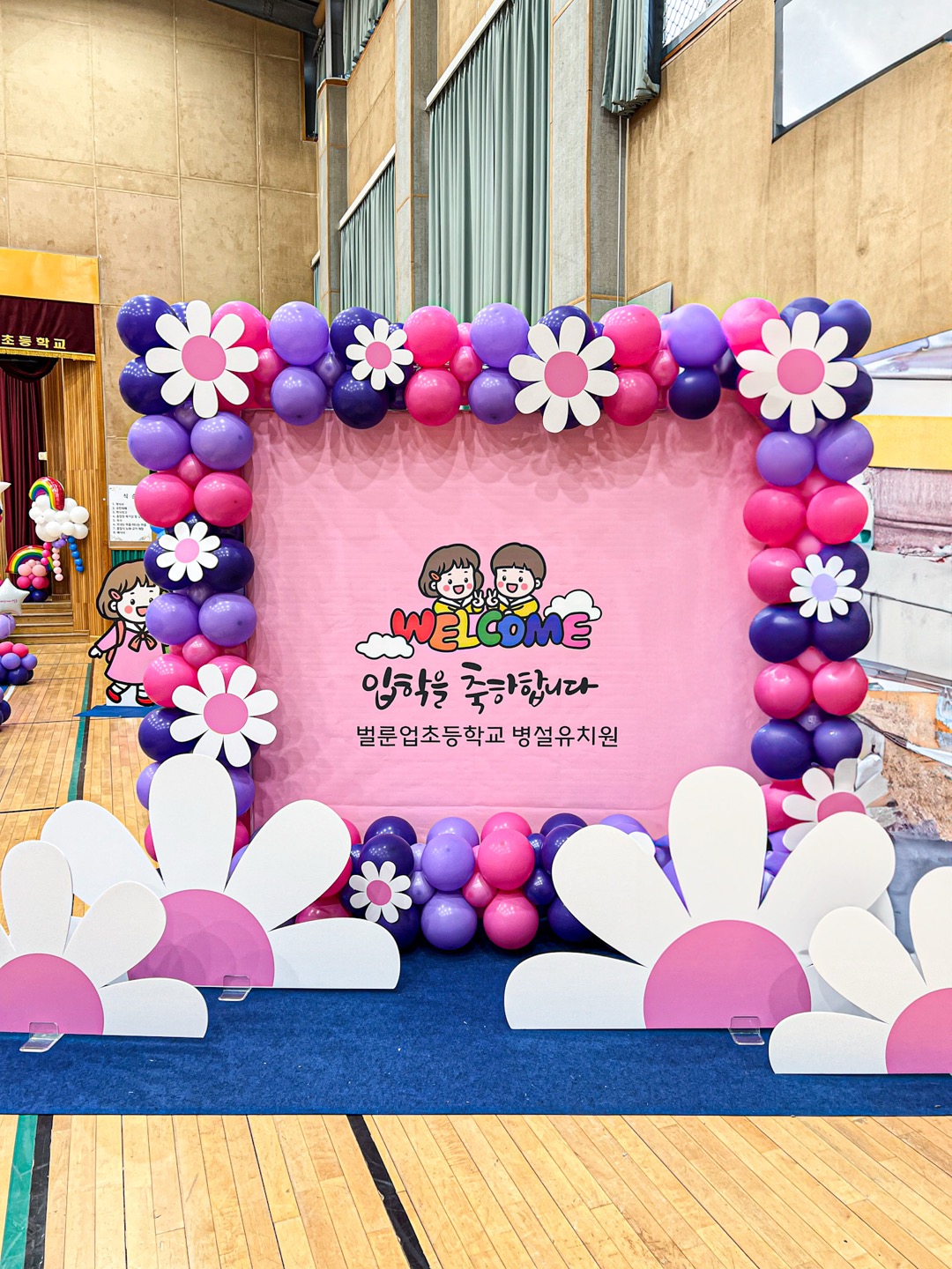 사각아치 풍선장식