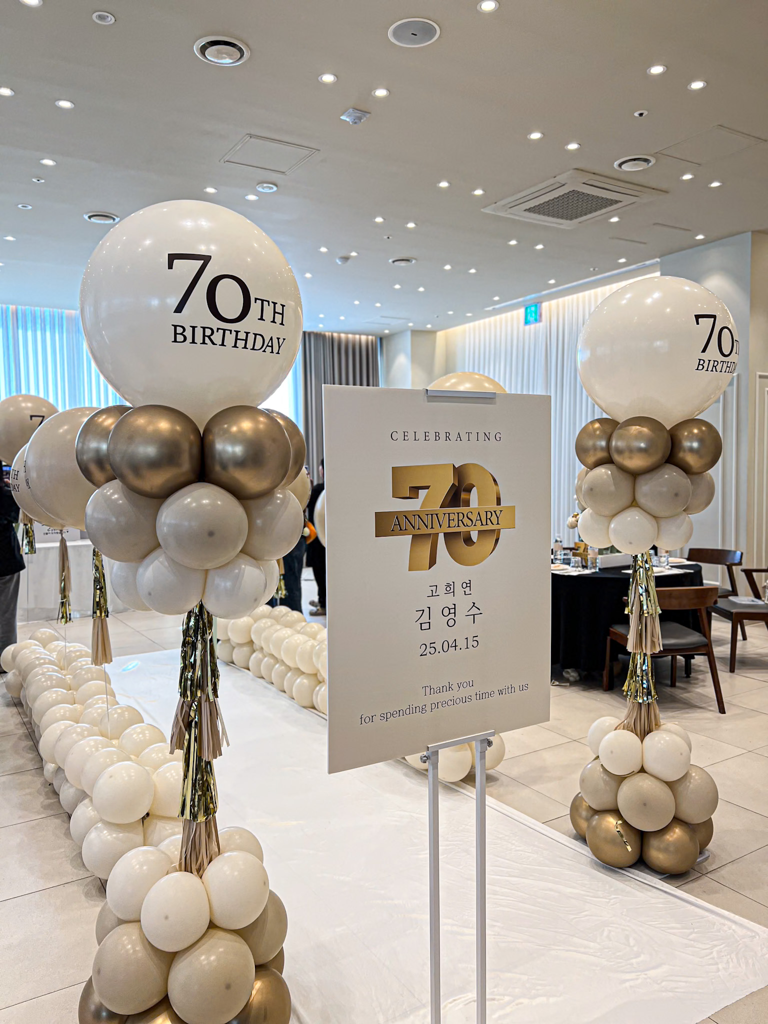 70번째 생신을 위한 고급스러운 골드&화이트 풍선 장식