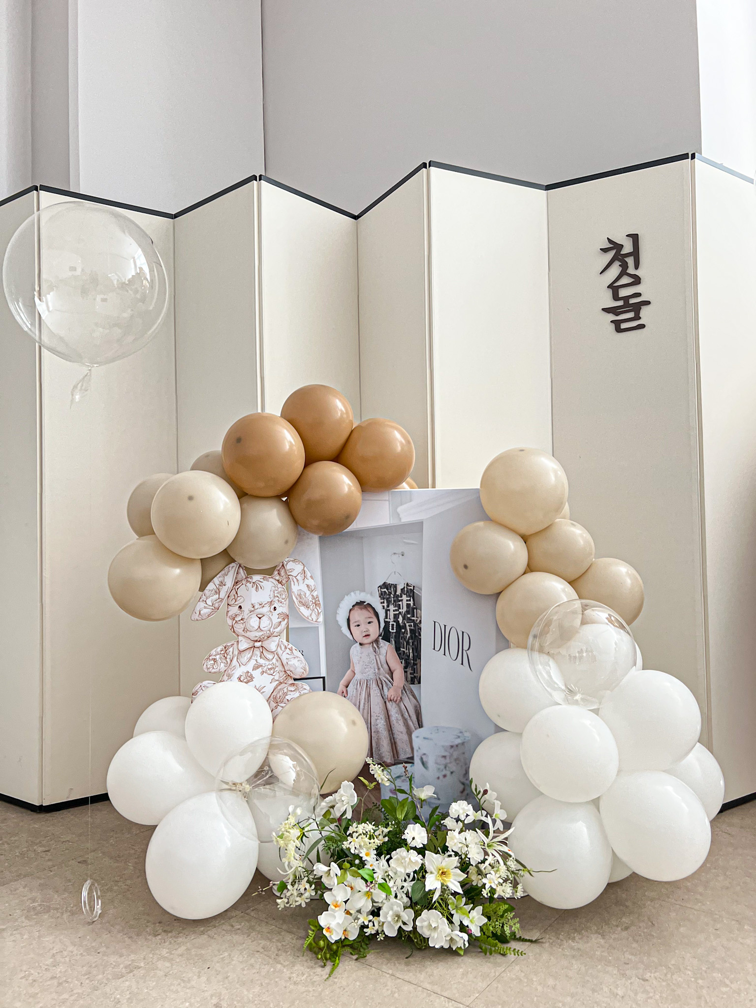 화이트&블루 테마 돌잔치 포토존