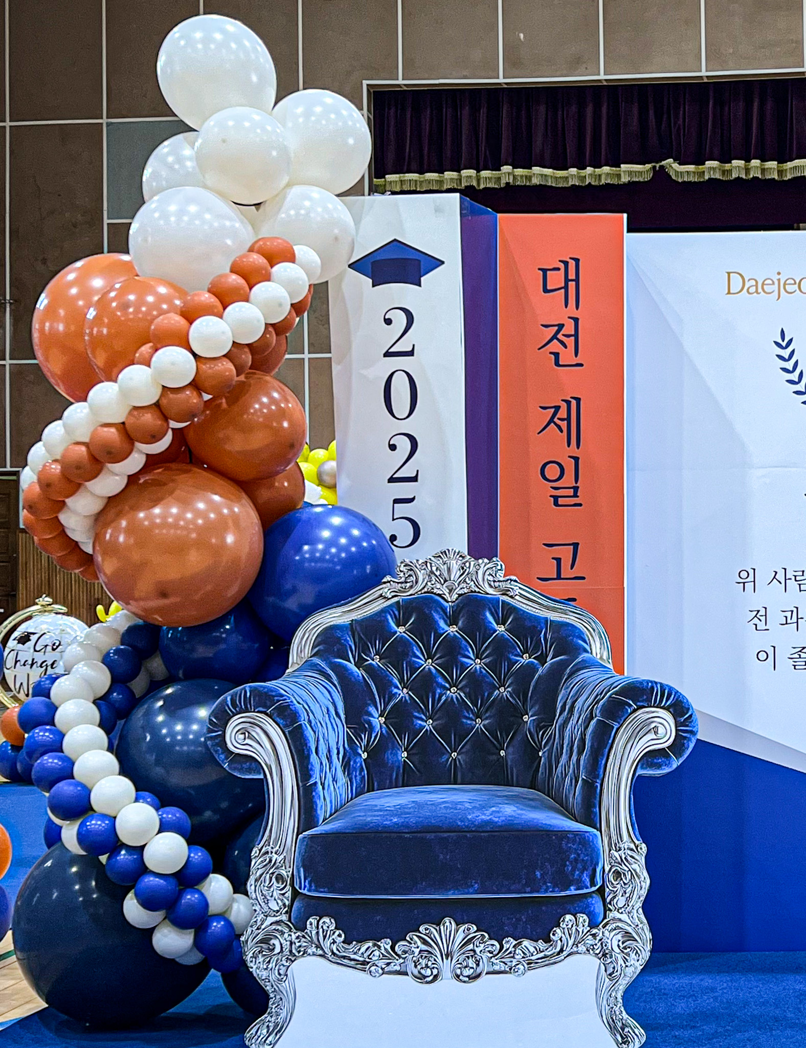 품격 있는 졸업장 포토존
