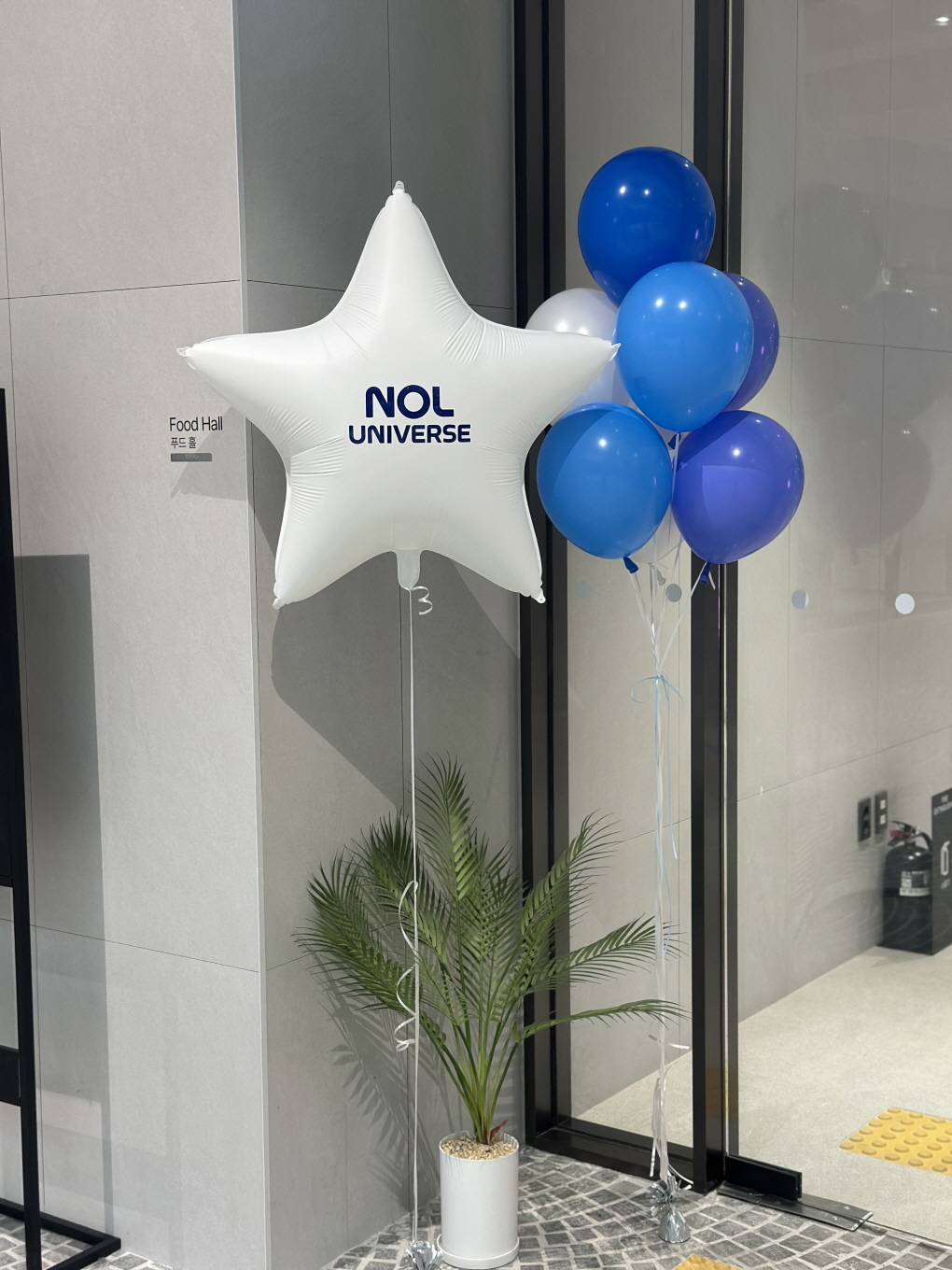 NOL UNIVERSE(놀유니버스) 1주년 기념행사 풍선장식