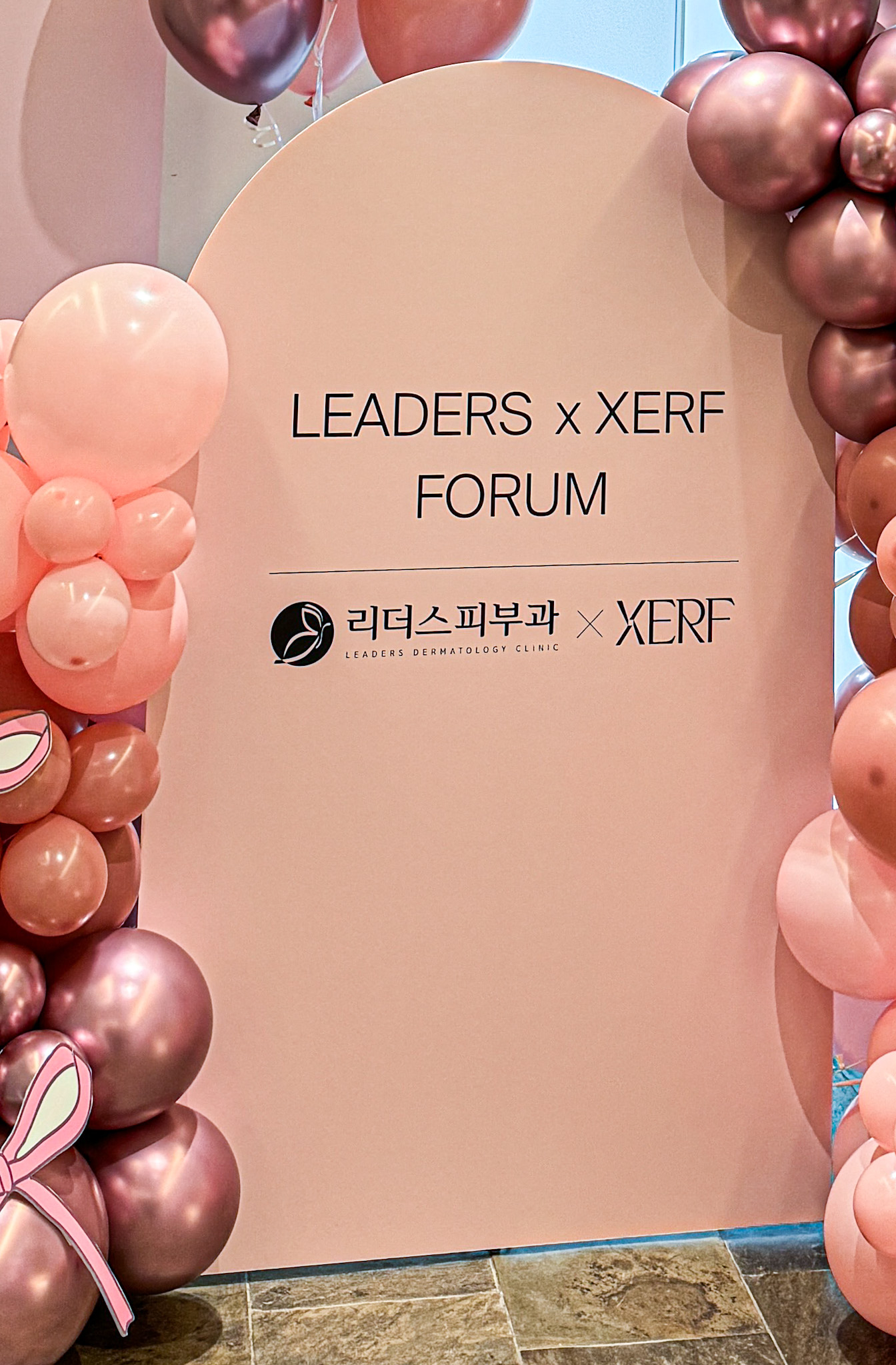 LEADERS × XERF 포럼 로즈골드 컨셉 데코레이션