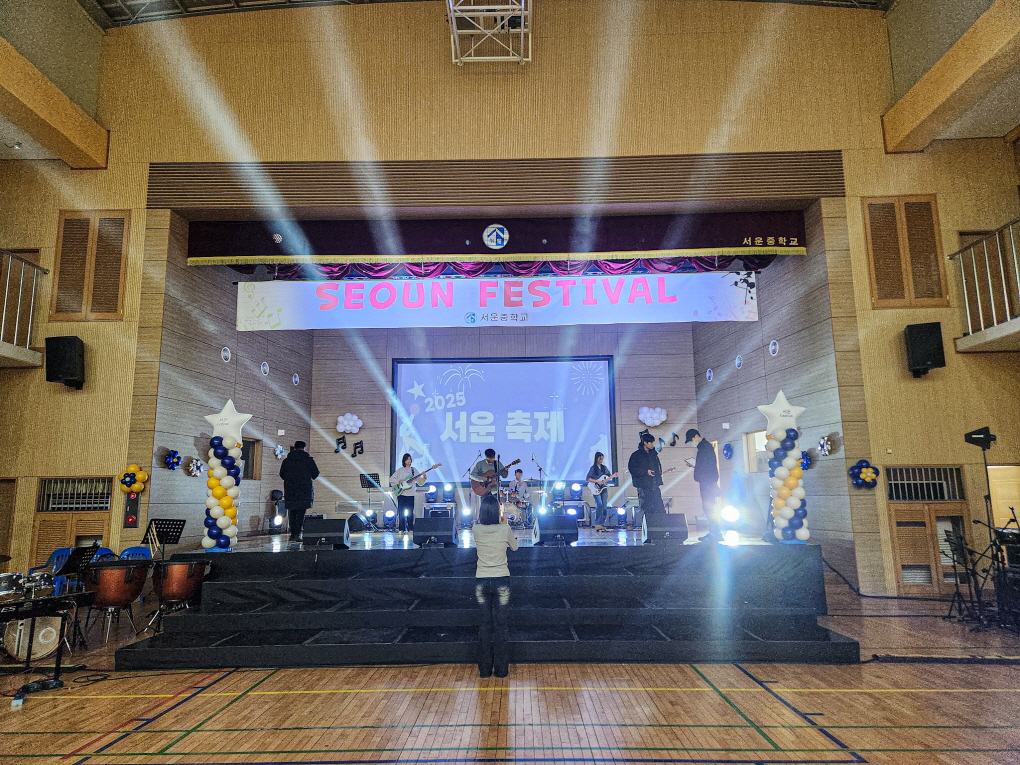 서운중학교 학예회 강당 장식