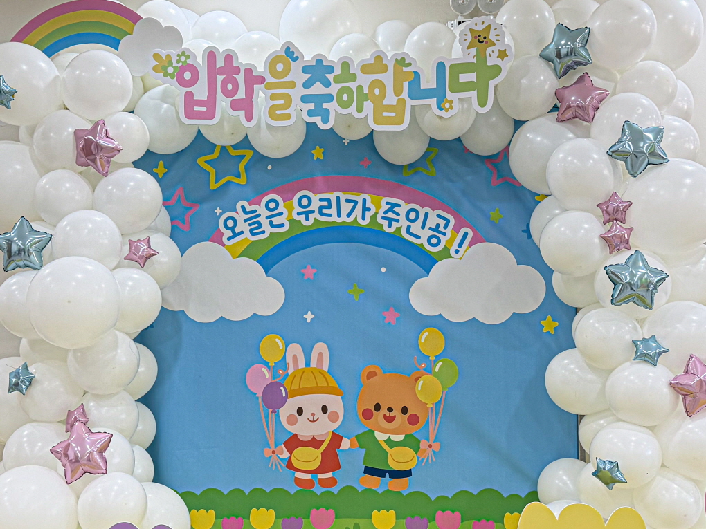 입학장식 현수막포토존 I 화이트 벌룬아치로 완성한 환영 포토존