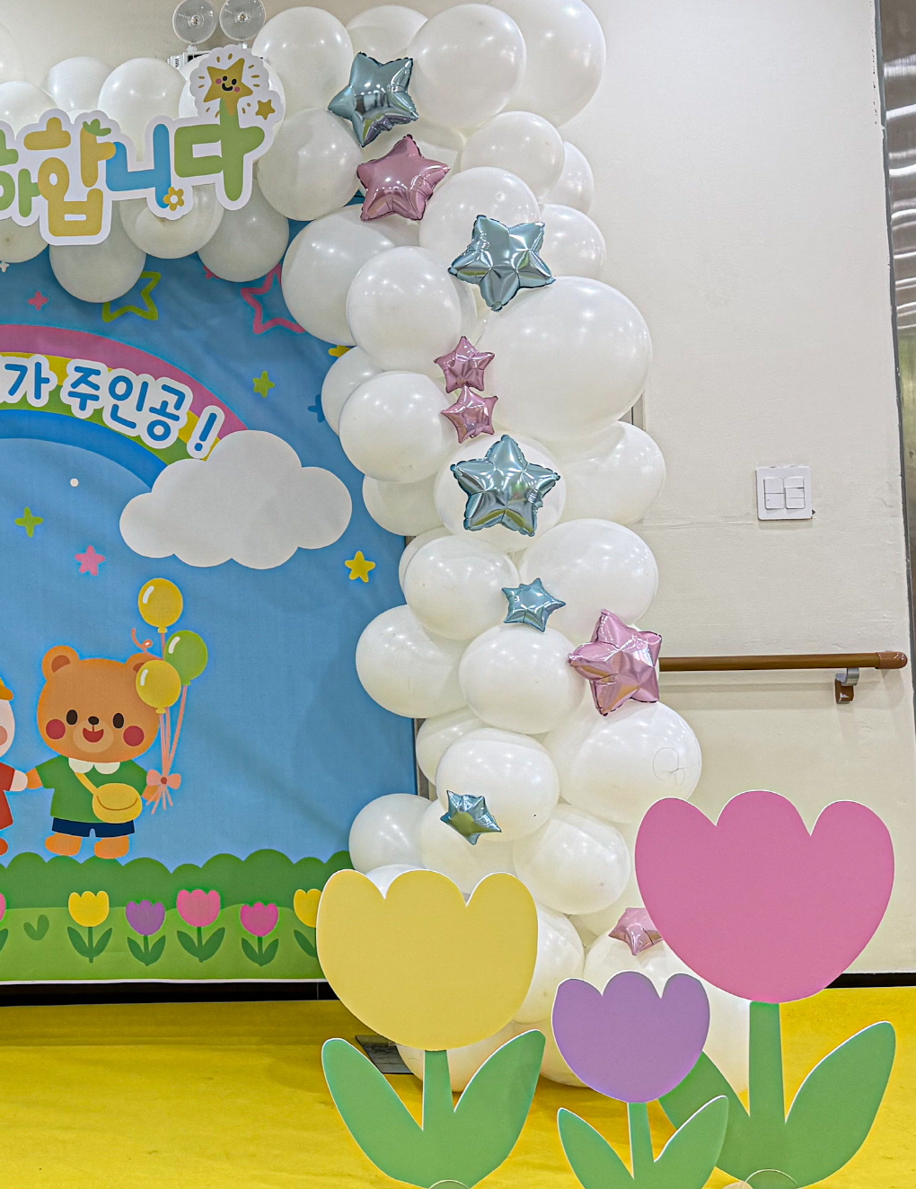 입학장식 현수막포토존 I 화이트 벌룬아치로 완성한 환영 포토존