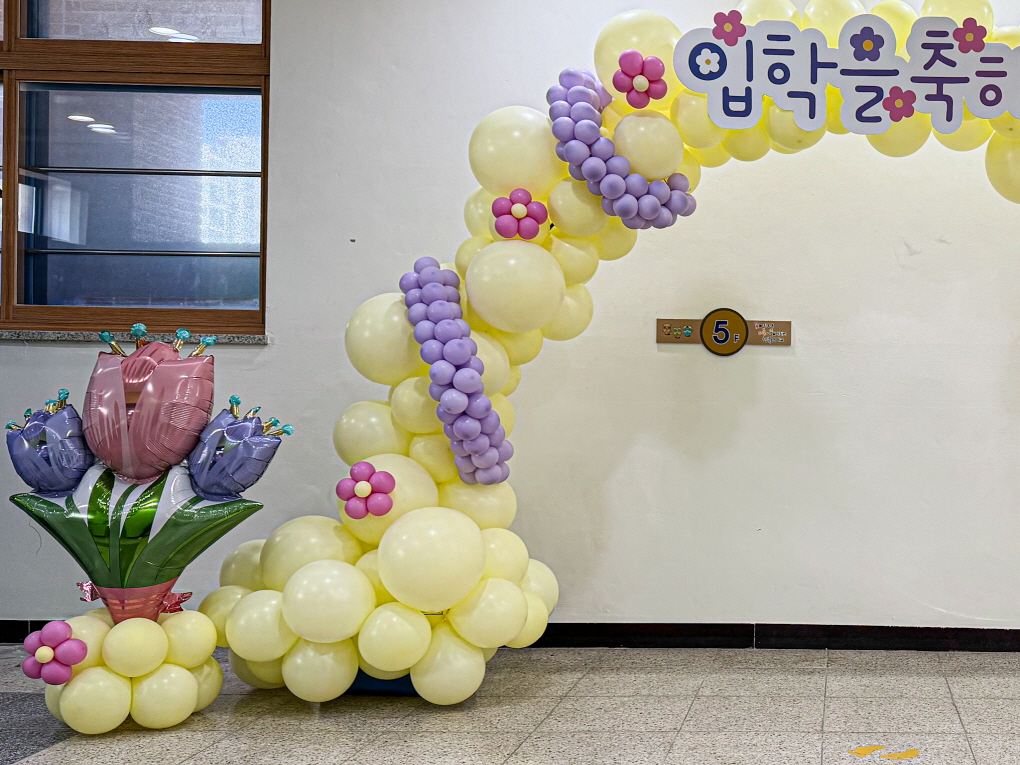 입학장식 입구장식 I 파스텔옐로우 &라벤더벌룬아치 웰컴존