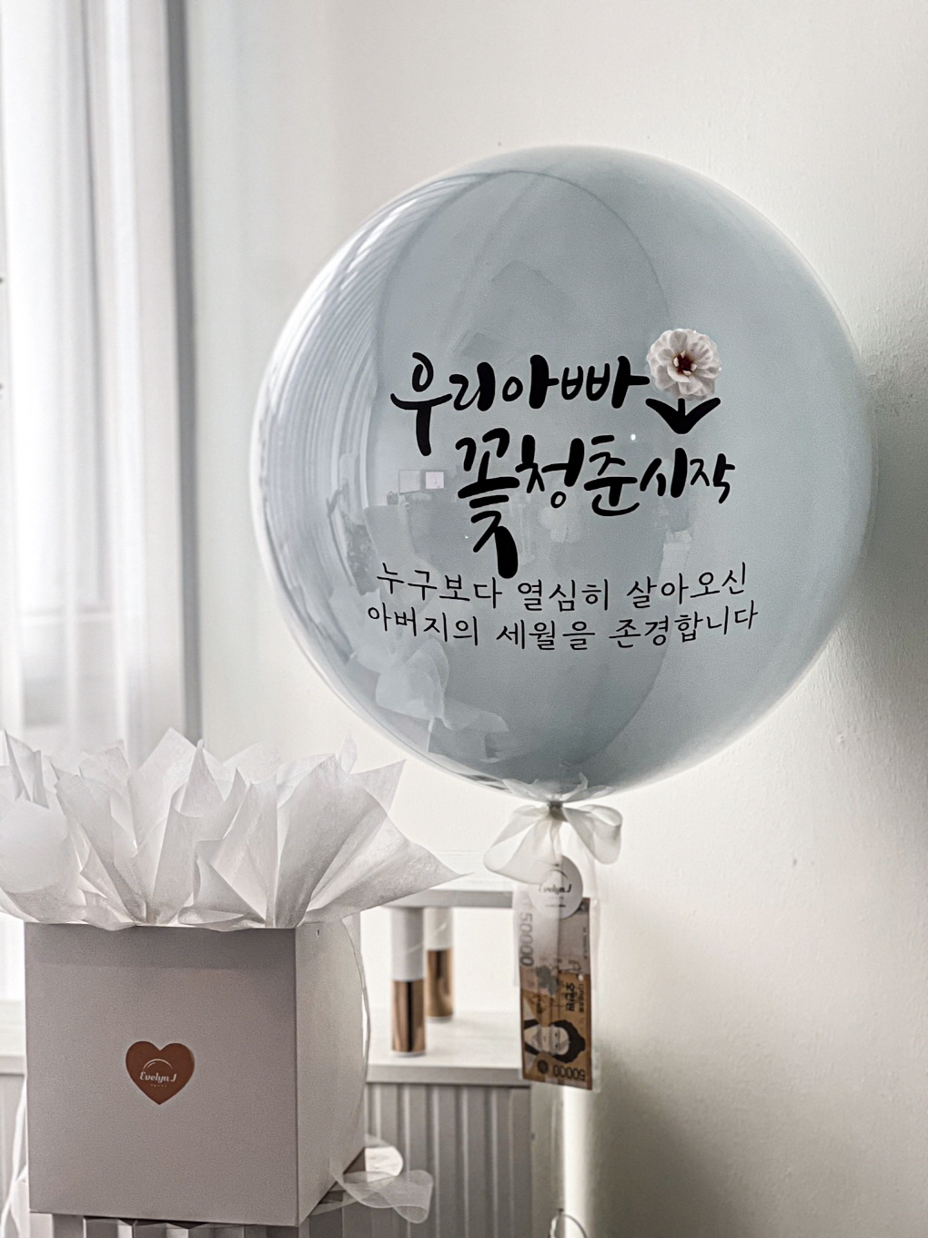 클레이벌룬 마카롱풍선 | 플라워 감성 생일풍선