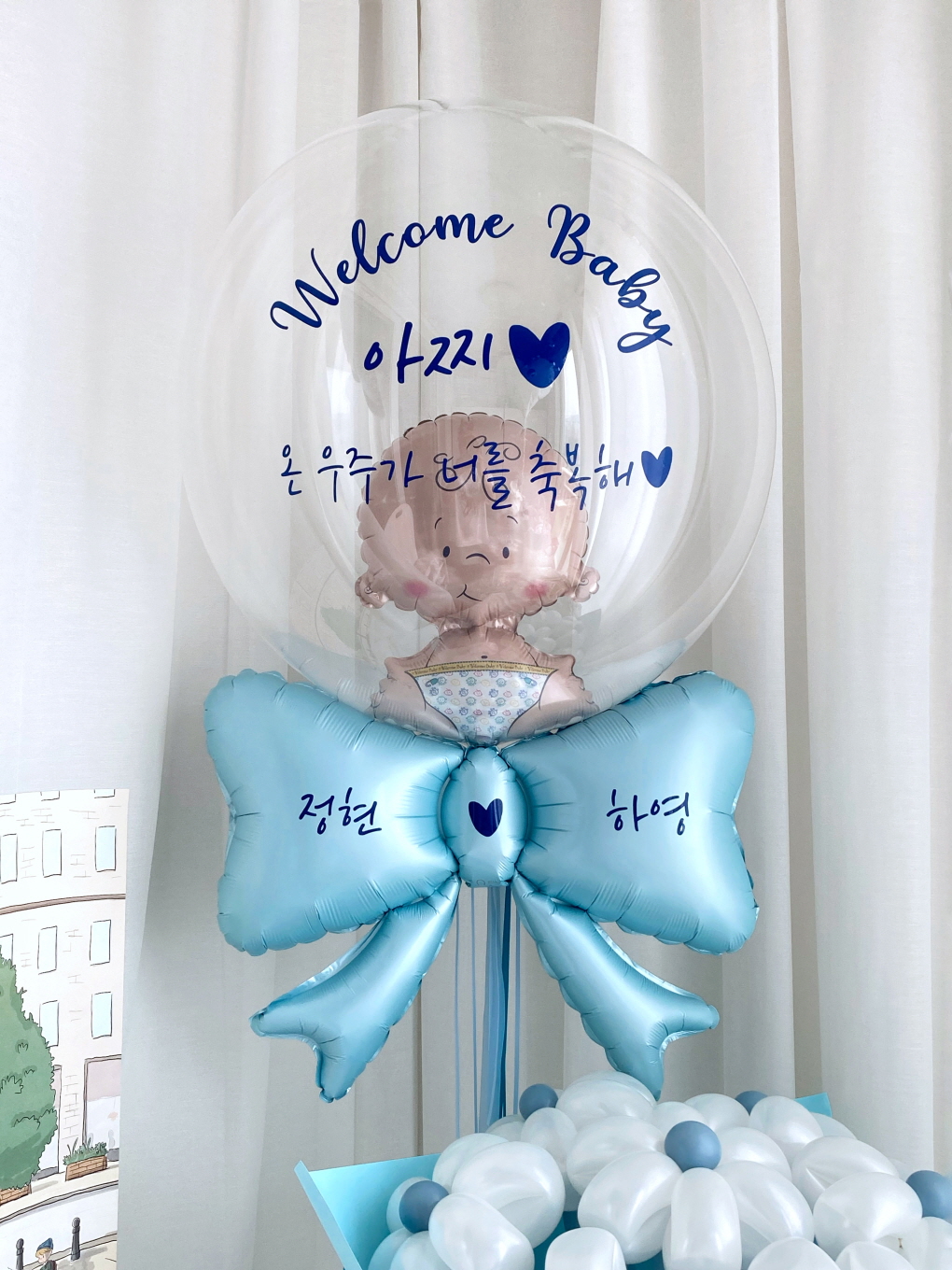 웰컴베이비 풍선 | 베이비 캐릭터 리본 풍선 세트