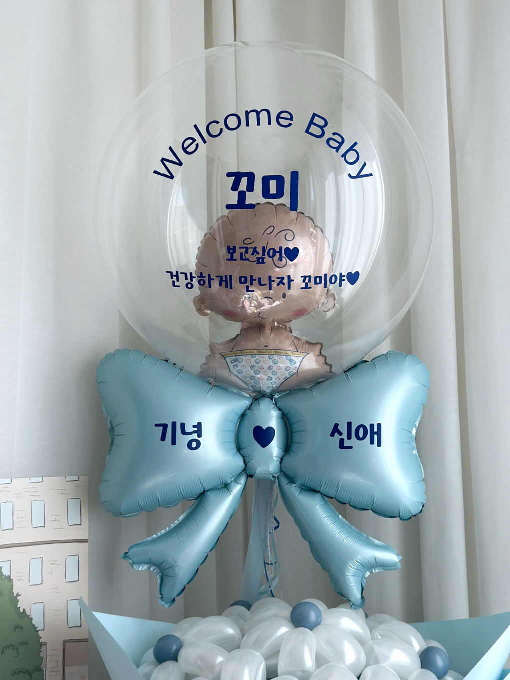 웰컴베이비 풍선 | 베이비 캐릭터 리본 풍선 세트