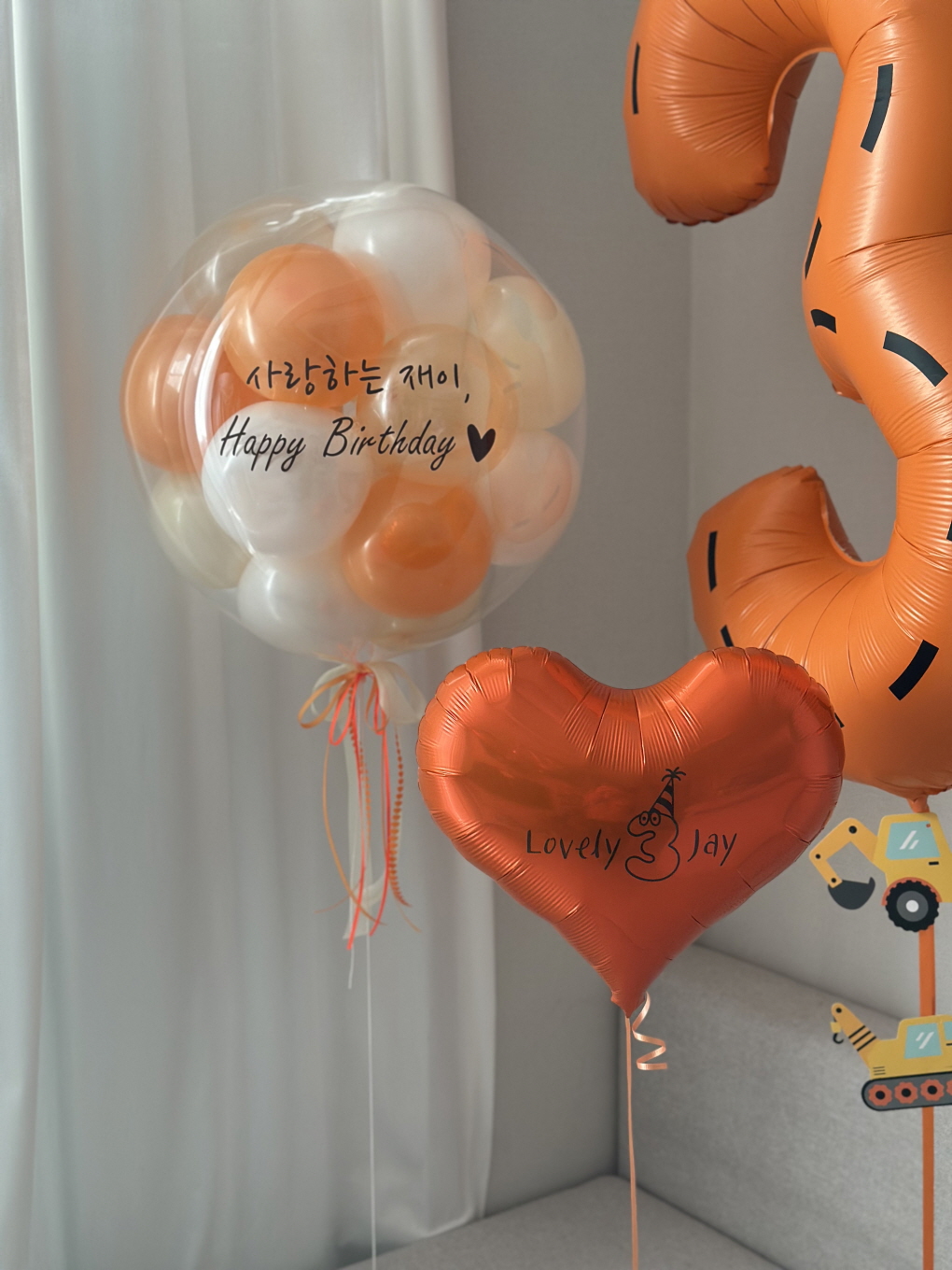 미니버블풍선 레터링 생일 풍선 세트