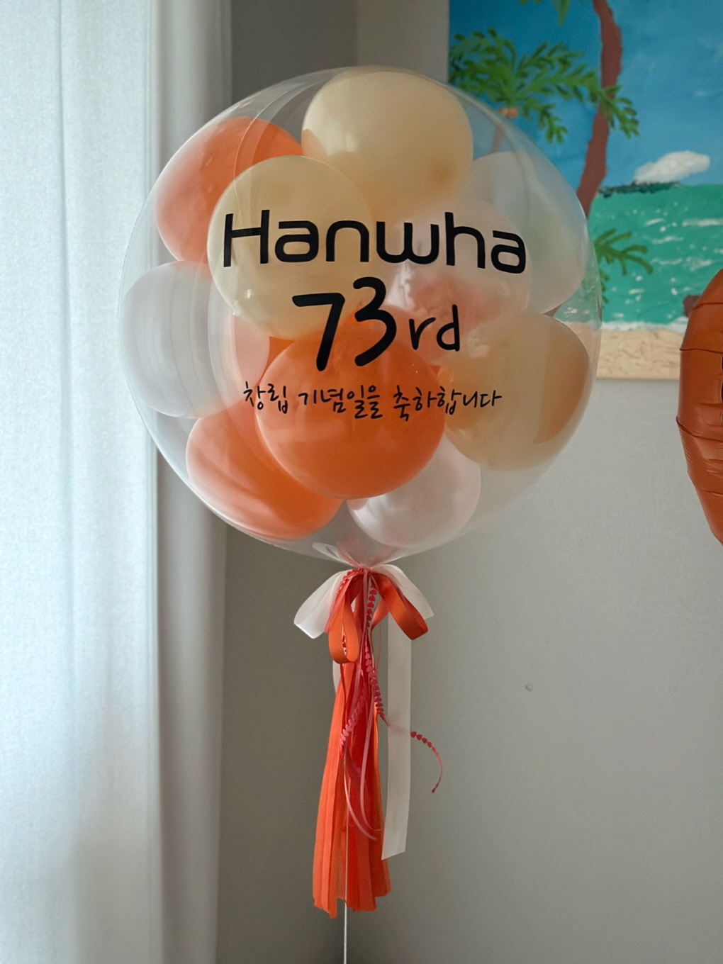 미니버블풍선 레터링 생일 풍선 세트