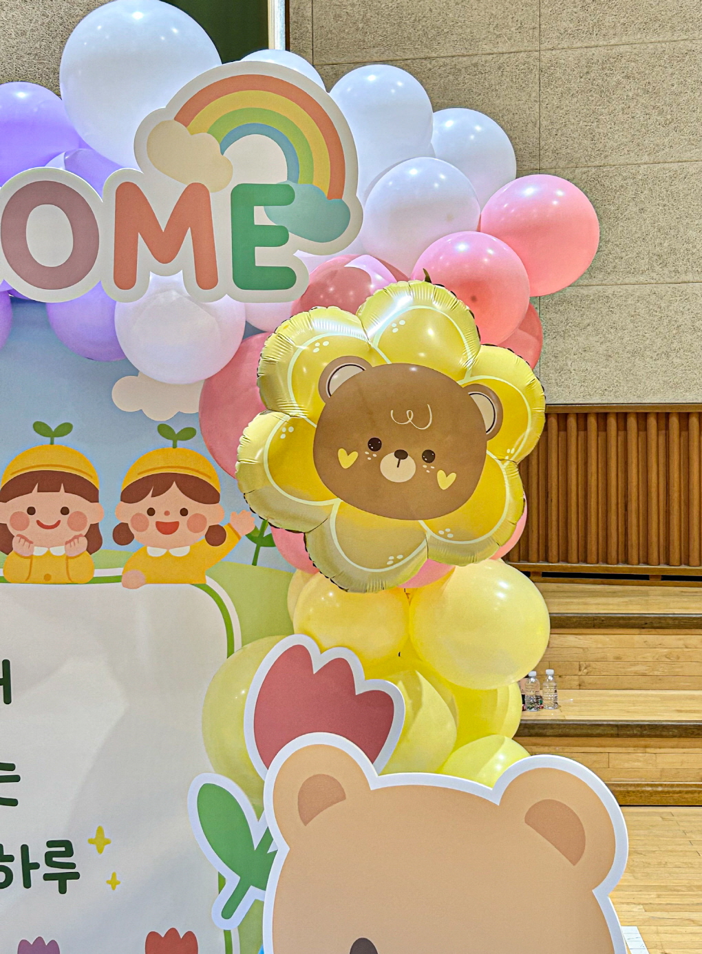 입학식 웰컴 포토존 │ 캐릭터 현수막 풍선장식