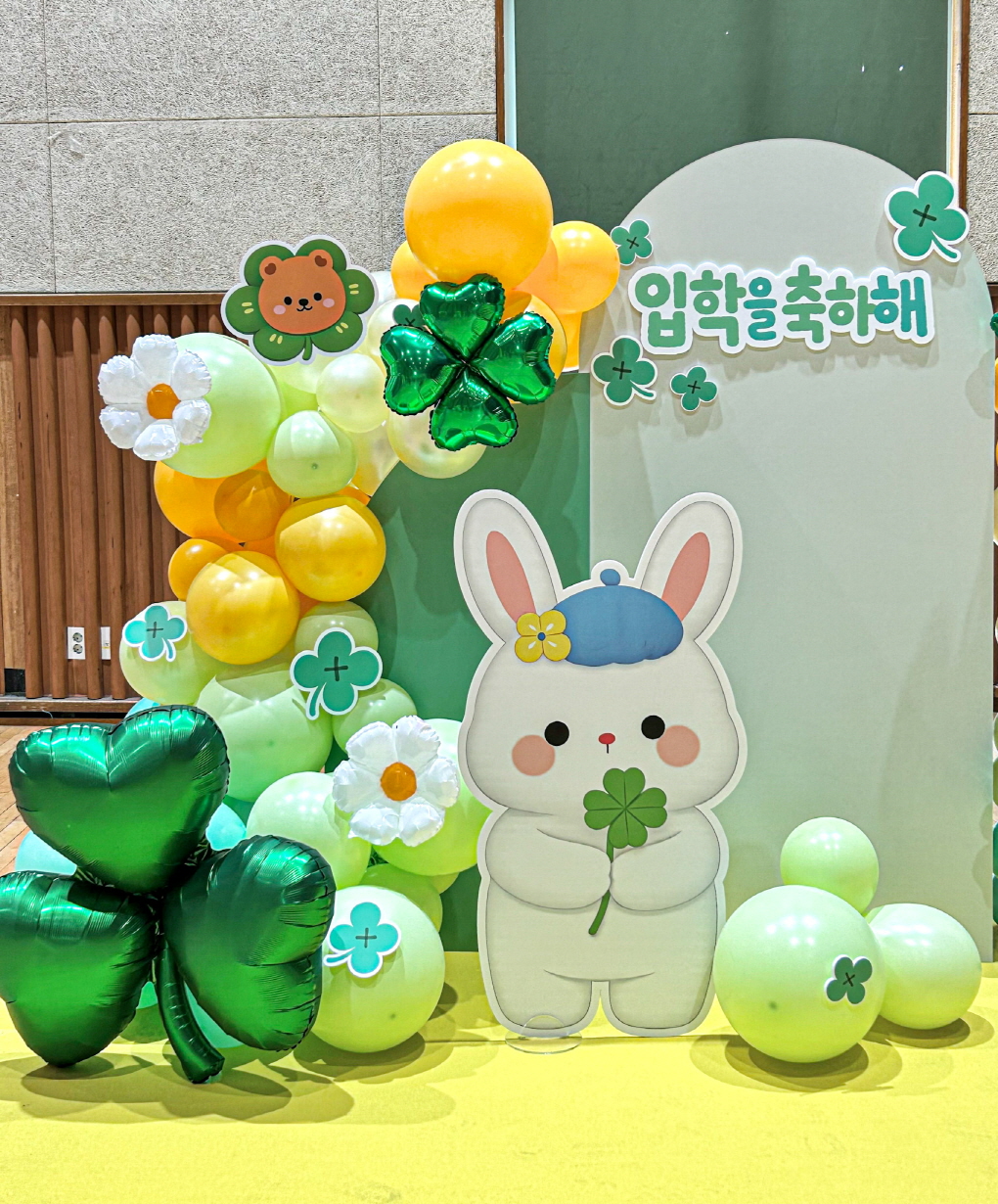 입학식 클로버 포토존 │ 그린 테마 풍선장식