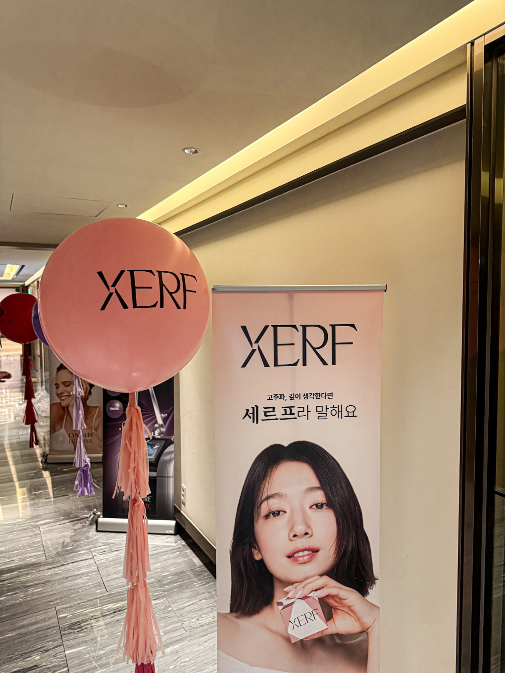 뷰티 브랜드 행사장식 │ 세르프(XERF) 프로모션 공간 연출