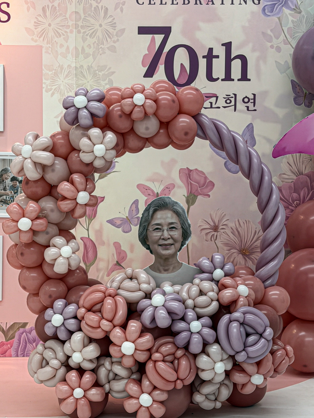 칠순 포토존 │ 가족행사 포토존과 생신 축하 풍선장식 디자인