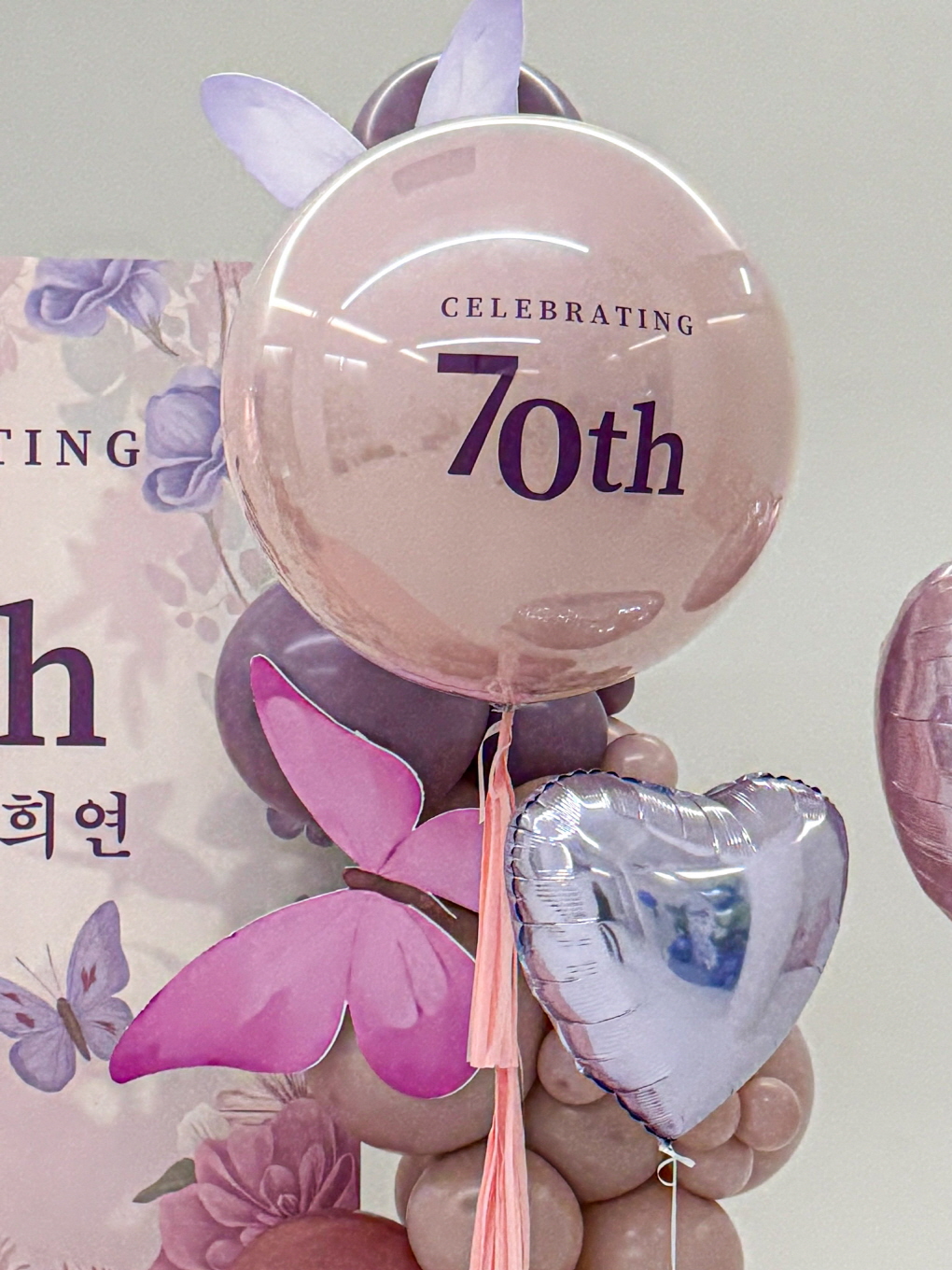 칠순 포토존 │ 가족행사 포토존과 생신 축하 풍선장식 디자인