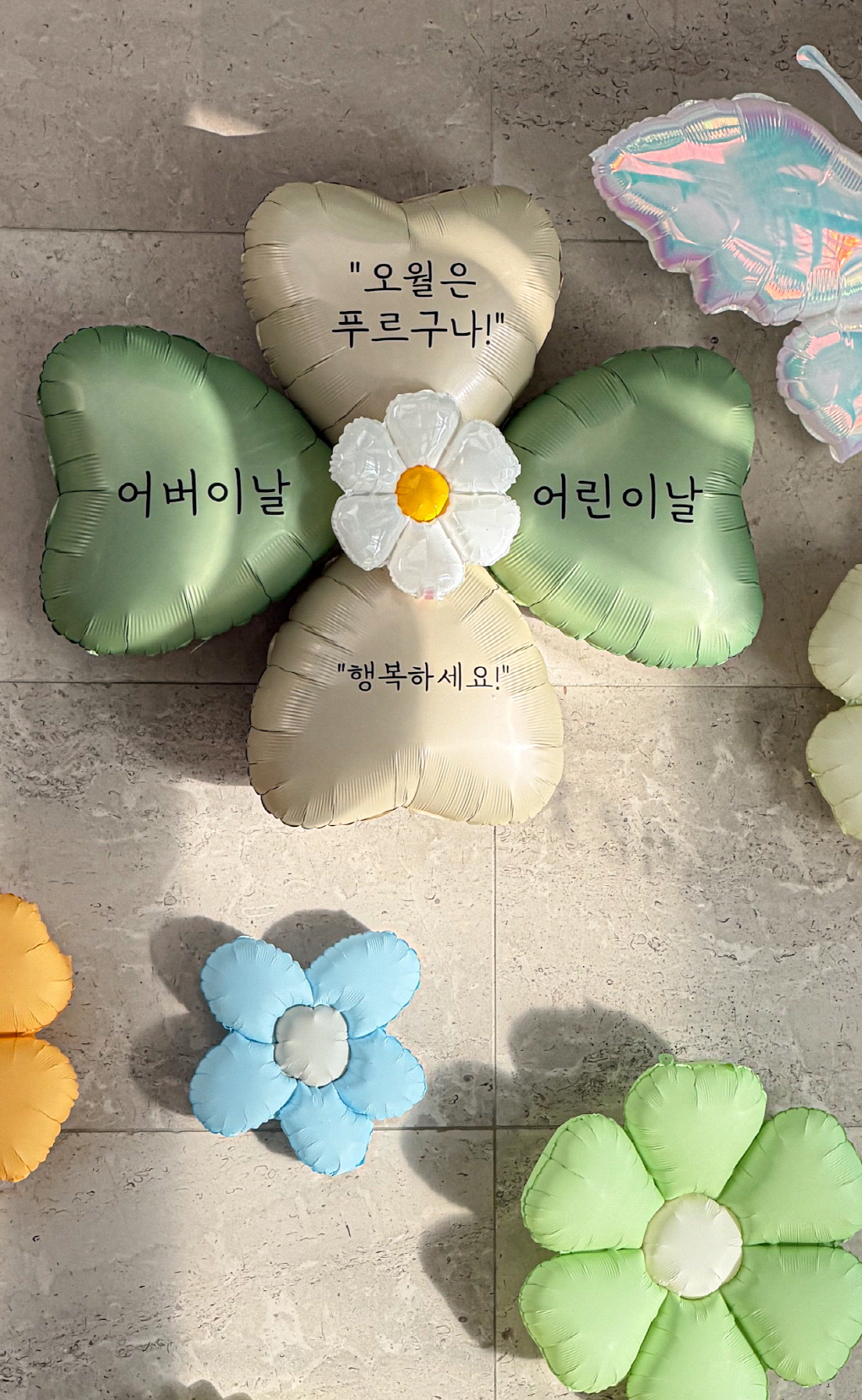 가정의달 벽장식 │ 기업행사 풍선장식과 시즌 포토존 디자인