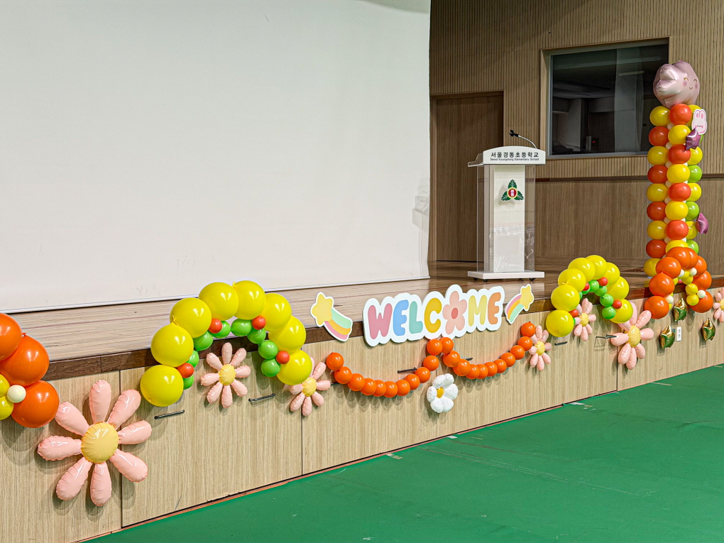 초등학교 입학식 풍선장식 │ 서울경동초 강당장식 & 입학포토존 디자인