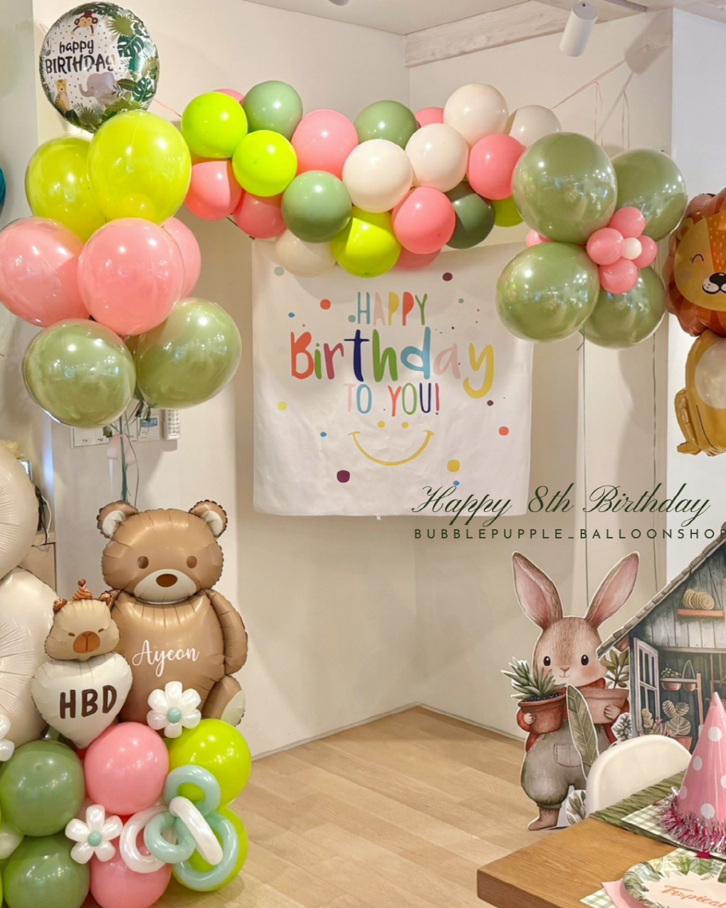 키즈파티장식 │ 생일파티 풍선장식 & 어린이 생일파티 홈파티 데코