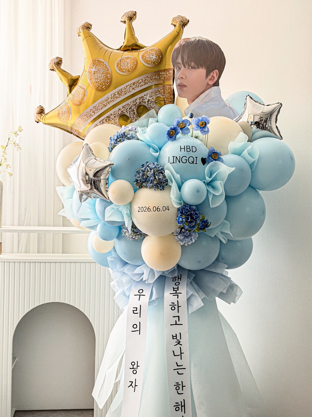 연예인 생일화환 │ 판타지보이즈 링치 생일축하 풍선화환 & 팬서포트 이벤트