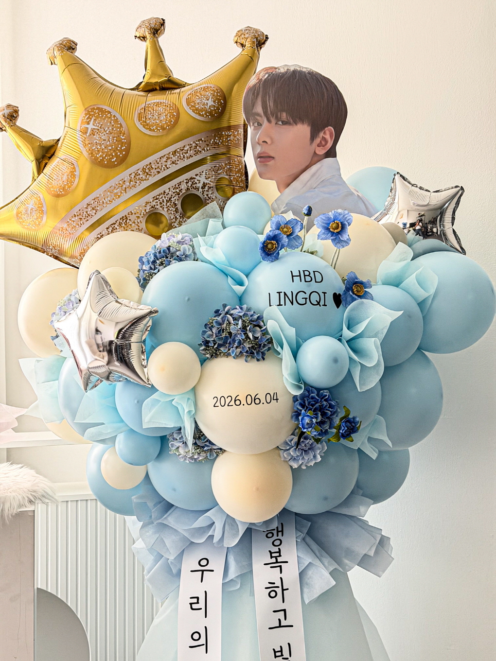 연예인 생일화환 │ 판타지보이즈 링치 생일축하 풍선화환 & 팬서포트 이벤트