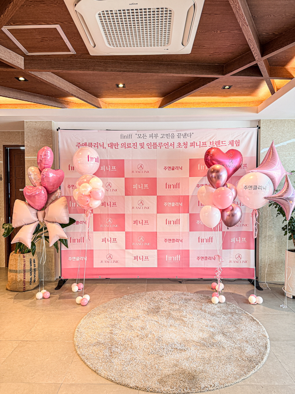 주앤클리닉 브랜드 체험 행사 풍선장식