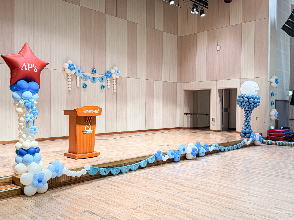 연예인 생일 체육대회 풍선장식