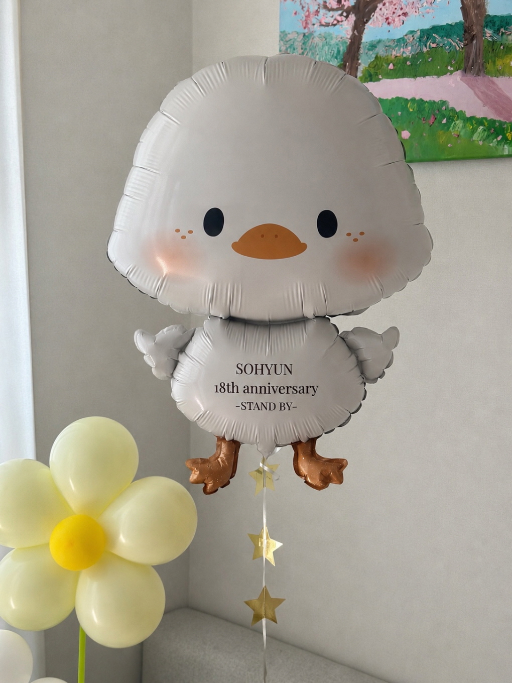 김소현 배우 데뷔 18주년 기념 조공풍선